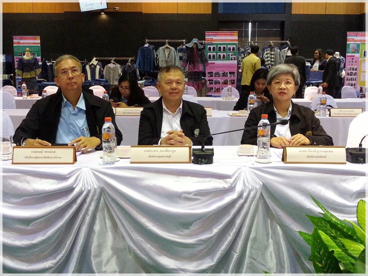 ﻿กรมบังคับคดีเข้าร่วมประชุมการกำกับและติดตามการปฏิบัติราชการในภูมิภาคของรองนายกรัฐมนตรี (พลอากาศเอก ประจิน จั่นตอง) ในการกำกับและติดตามการปฏิบัติราชการในภูมิภาค เขตตรวจราชการที่ 11 ณ จังหวัดสกลนคร